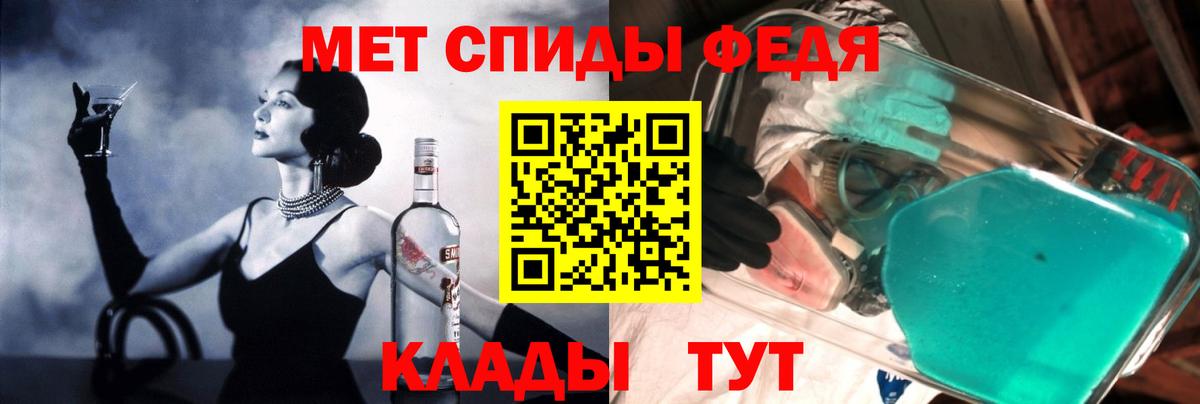 АМФ 97% Заводоуковск