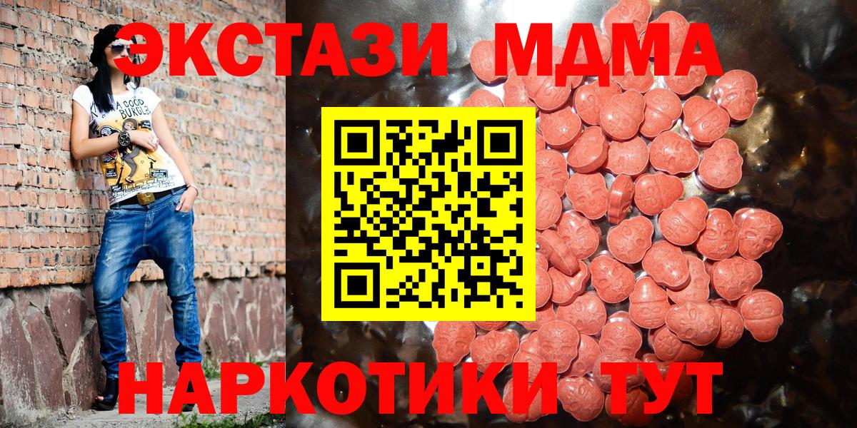 Экстази louis Vuitton Заводоуковск
