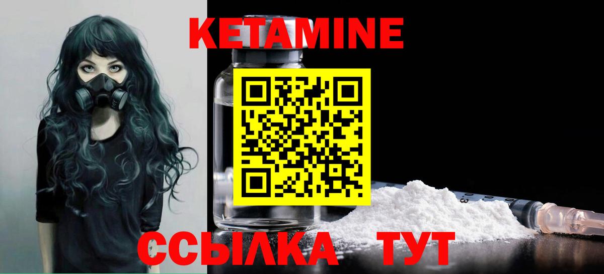 Альфа ПВП СОЛЬ   Вход с VPN  Меф кристаллы  ГАШИШ  Заводоуковск  Конопля 