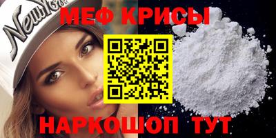эйфоретик Балаково