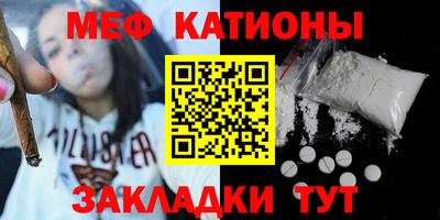 кокаин премиум Балахна