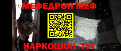 эйфоретик Балаково