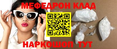 герыч Ирбит