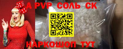 кокаин премиум Балахна