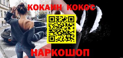 эйфоретик Балаково