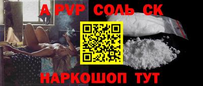 эйфоретик Балаково