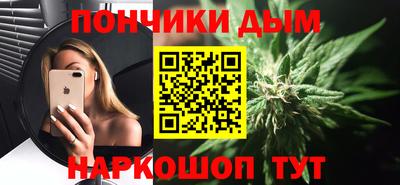 кокаин премиум Балахна