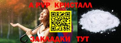 эйфоретик Балаково