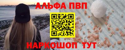 эйфоретик Балаково