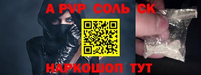 сатива Ипатово