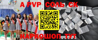 a pvp Балашиха