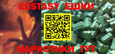 эйфоретик Балаково