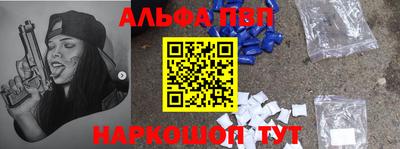 a pvp Балашиха