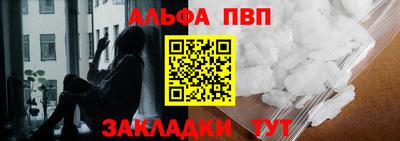 a pvp Балашиха