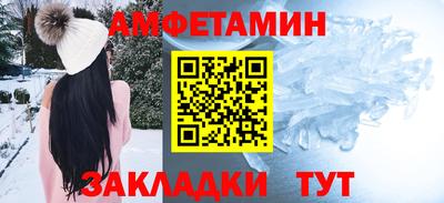 эйфоретик Балаково