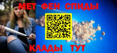 эйфоретик Балаково