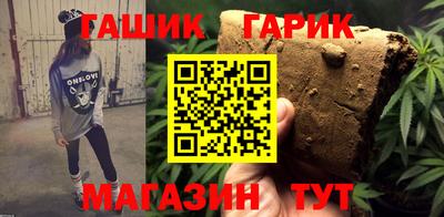 эйфоретик Балаково