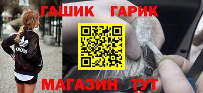 эйфоретик Балаково