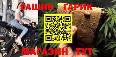 эйфоретик Балаково