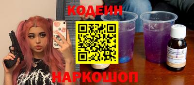 эйфоретик Балаково
