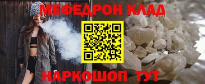 эйфоретик Балаково