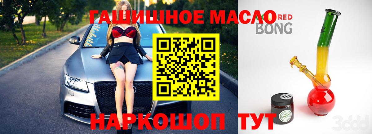 Дистиллят ТГК Wax Заводоуковск